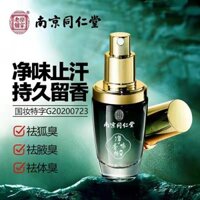 Hàng sẵn có Nam Kinh Tongrentang Làm sạch Khử mùi Xịt khử mùi Thuốc chống mồ hôi Sữa rửa mặt Nam Nữ Nước hoa nách Khử mùi Xịt khử mùi lâu trôi / 3.28