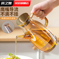 Hàng sẵn có Nồi dầu thủy tinh khiêu vũ bằng sứ Nhà bếp gia đình Nồi Olecranon Chai dầu chống rò rỉ Không treo dầu Gói gia vị Nước tương Giấm dày 25.1.14