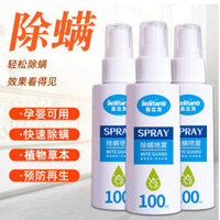 Hàng sẵn có Sản phẩm chính hãng Xịt loại bỏ nấm mốc Cây thảo dược Loại bỏ hạt tiêu xanh Xịt giặt miễn phí Loại bỏ nấm mốc / 25.03.03 Hải âu