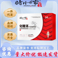 Hàng sẵn có Shizhen Shijia Chemical Tang Loại bỏ Acupoints 14 Miếng dán Acupoints Trị liệu Hóa chất phụ trợ Tang Patch Bệnh nước tiểu Symptom