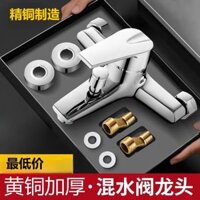 Hàng sẵn có Spike Deluxe Đồng thau ba vòi hoa sen Van trộn nước nóng lạnh Phòng tắm Tưới nước vòi hoa sen Công tắc phun nước