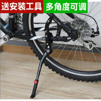 Hàng sẵn có Vận chuyển nhanh = Hợp kim nhôm Hỗ trợ chân xe đạp Giá đỡ đèn Xe đạp leo núi Hỗ trợ bên Giá đỗ xe Chân máy Phụ tùng xe đạp