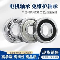 Hàng sẵn có Vận chuyển nhanh 6300 6303 6305 6307 6309 6311 6315 Động cơ thông thường Vòng bi rãnh sâu#WJ3.30#