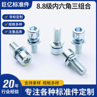 Hàng sẵn có Vận chuyển nhanh 8.8 Ổ cắm lục giác cấp Ba vít kết hợp GB70.1 Đệm đàn hồi phẳng Kết hợp Đệm đàn hồi phẳng Đầu hình trụ Ổ cắm lục giác Scre#WJ3.30#