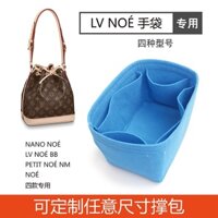 Hàng sẵn có Vận chuyển nhanh LV NANO NOE PETIT NOÉ NM NOE BB Túi lót nỉ Túi lưu trữ