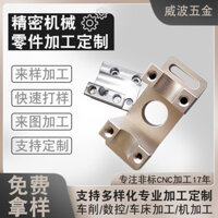 Hàng sẵn có Vận chuyển nhanh Gia công cnc Các bộ phận nhỏ Thép không gỉ Đồng thau Phần nhôm Gia công hồ sơ cnc Máy tiện Phần cứng Gia công#WJ3.30#