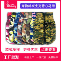 Hàng sẵn có Vận chuyển nhanh Quần áo thú cưng Quần áo cho chó dày Áo khoác Cotton Áo khoác nhiều màu Chống thấm nước Giữ ấm#CW3.27#