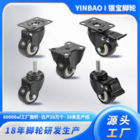 Hàng sẵn có Vận chuyển nhanh 5cm 7cm 8cm có phanh Bánh xe kim cương vàng Bánh xe công nghiệp Bánh xe đa năng Nội thất bánh xe đa năng im lặng#WJ3.30#