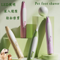 Hàng sẵn có Vận chuyển nhanh Đồ dùng cho thú cưng Máy cạo râu cho chó Máy cạo lông chân mèo Máy cạo râu cắt tóc cho mèo#CW3.27#