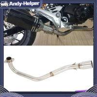 [Hàng Sẵn] Xe máy sửa đổi ống xả liên kết giữa phù hợp cho HONDA MSX125 2013-2019 [Andy-Helper]