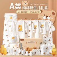 [HÀNG SẴN_HOẢ TỐC] Set Đồ Sơ Sinh Set Quà Tặng Đầy Tháng HOA TIẾT GẤU Có Hộp Đựng Sang Trọng Cho Bé Trai Bé Gái