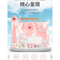 [HÀNG SẴN_HOẢ TỐC] Set đồ sơ sinh quà tặng trọn bộ 21-24 món hoạ tiết xinh xắn có hộp đựng sang trọng Cho Bé Trai Bé Gái