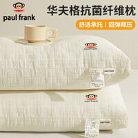 [Hàng trăm sản phẩm bổ sung bán chạy 725 triệu cái] Gối sợi đậu nành Big Mouth Gối lõi gối một cặp bảo vệ cột sống cổ sinh viên ký túc xá khách sạn cao cấp