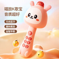 Hàng trong vài giây, Micro thỏ dễ thương mới, Micro tích hợp âm thanh, câu chuyện âm nhạc, giáo dục sớm, Karaoke, Máy hát cho trẻ em, quà sinh nhật, đồ chơi trẻ em
