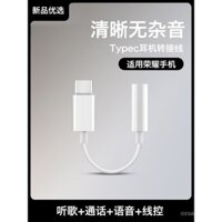 HANG Tương thích với bộ chuyển đổi tai nghe Huawei Honor 200, bộ chuyển đổi Type-C, cáp chuyển đổi 3.5mm cho điện thoại chính thức 200 Pro, âm thanh có dây, giao diện Type-C chuyên dụng