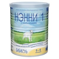 [Hàng xách tay] Sữa dê Nanny Vitacare số 1,2,3 Nga hộp 400g
