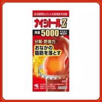 [Hàng_Nhật] Viên uống giảm cân, giảm béo mỡ bụng Kobayashi Naishituro Z5000 Nhật Bản [Hàng_Au] Nhật Bản