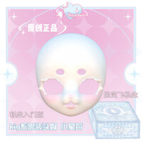 [Hành tinh còi hoa] Little Starberry Beast Skull kig Series Skull Beast Head Novice Phiên bản nhẹ Mặt nạ đầu lâu