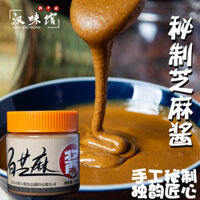 Hanwei Pavilion Tượng đồng hồ Trùng Khánh, nước tương mè, xô thương mại, mì khô nóng, nước tương mè đậu, nước sốt lẩu