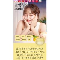 HANYUL MẶT NẠ NGỦ MINISIZE 20ml