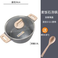 Haoguanjia Đá Maifan Nồi Nồi Nấu Canh Nồi Om Hai Tai Chảo Chống Dính Đồ Gia Dụng Nồi Luộc Đá Mai Nồi Gas Bếp Từ Áp Dụng Cho