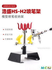 Haosheng Airbrush Holder Model Coloring Airbrush Inkjet Spray Pen Holder Air Pump Storage Pen Holder Tool