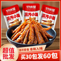 Haoweiwu, Cá Biển Sâu, Cá Sủ, Đồ Ăn Nhẹ, Đặc Sản Hồ Nam, Cá Cay, Đồ Ăn Nhẹ, Cá Ăn Liền, Bán Buôn