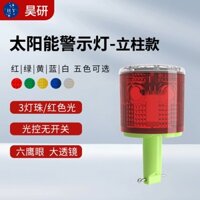 Haoyan năng lượng mặt trời nhấp nháy đèn cảnh báo xây dựng an toàn cao cần cẩu tháp ban đêm tàu đán