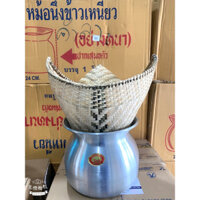 Hấp xôi, Chõ Lào Hấp Xôi (Thái lan)