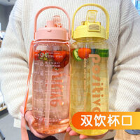 Happy Home Bình nước thể thao hai công dụng mới, bình nước có ống hút, bình nước chia độ, bình nước nảy, bình nước mùa hè dung tích lớn, bình nước cao cấp, bình nước thể thao, bình nước thể dục, bình uống hai công dụng cho nữ, bình nước dung tích lớn chốn
