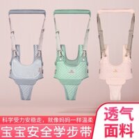 Happy Walk Creative Ban nhạc đi bộ cho trẻ em mới Đa chức năng Thúc đẩy cho bé Dây đi bộ dành cho bà mẹ và trẻ sơ sinh