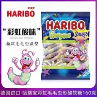 Haribo HARIBO Hương vị chua nhập khẩu Đức Caterpillar Marshmallow Hương trái cây hỗn hợp Kẹo dẻo chua