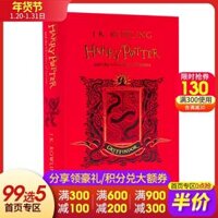 Harry Potter và Phòng chứa Bí mật Gryffindor hơn 20 kỷ niệm kỷ niệm ấn bản bìa cứng của Collector Edition Cao đẳng tiếng Anh ban đầu Harry Potter và Phòng chứa bí mật J.K. Rowling khoa học viễn tưởng Đồ chơi giáo dục