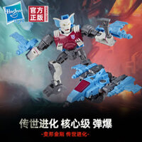 [Hasbro] F-7540 lõi bom nổ quái vật năng lượng quái vật đồ chơi Transformers