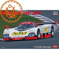 Hasegawa 1 / 24 Mazda 787B 1991 JSPC Bộ mô hình nhựa 20421