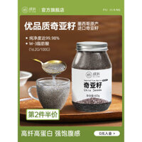 Hạt Chia Đóng Hộp Pujiang Cửa Hàng Chính Thức Thay Thế Bữa Ăn Thực Phẩm Đổ Đồ Uống Nhanh Nhập Khẩu từ Mexico