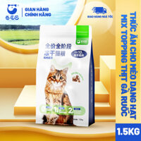 Hạt CurlyTail Mix Thịt Gà Ruốc 1.5 kg - Thức ăn cho mèo trưởng thành và Mèo con, Hỗ trợ tăng cân và cung cấp dinh dưỡng