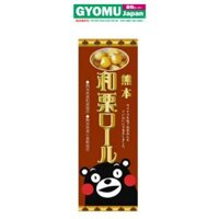 Hạt Dẻ Nhật Bản Kumamoto Hộp Lớn