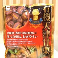 Hạt dẻ sấy khô Nhật Bản (hàng mới về)