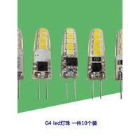 Hạt đèn LED G4 Pin 220V Bóng đèn nhỏ Firefly Hai chân mỏng 12V Cắm đèn pha gương