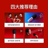 Hát đi, C10, âm thanh, micro không dây, hát karaoke, điện thoại di động, TV cho trẻ em.