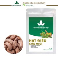 Hạt điều rang muối nguyên hạt 1kg ( Hạt điều vỏ lụa loại 1, hạt dinh dưỡng ăn vặt tốt cho mẹ bầu )- Chợ Thảo Dược Việt
