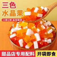 Hạt dừa ba màu, thạch Konjac thương mại, thành phần làm từ trái cây đặc biệt cho quán trà sữa, nguyên liệu làm từ trái cây pha lê ba màu