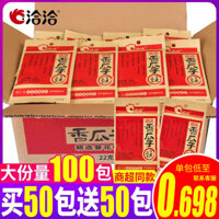 Hạt dưa thơm Qiaqia, hạt rang, hạt dưa ngũ vị, hạt hướng dương, gói nhỏ, hàng hóa năm mới, bán buôn hàng mới, đồ ăn nhẹ giải trí