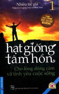 Hạt Giống Tâm Hồn 1 - Cho Lòng Dũng Cảm Và Tình Yêu Cuộc Sống