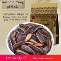 Hạt Hồ Đào Hương Vị Hạt Dưa 500G * 1 Túi Hạt Rang Hạt Ngũ Vị Hạt Hướng Dương Món Ăn Vặt Giải Trí