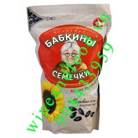 Hạt hướng dương Bà Già Babkiny Nga rang muối 300g
