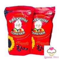 Hạt Hướng Dương Đen Bà Già Gói 300g - Nga