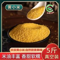 Hạt kê vàng Nội Mông 2.5kg gói chân không, gạo mới, gạo sau sinh, gạo cho trẻ em, hạt kê nhỏ vàng cho cháo, bán buôn