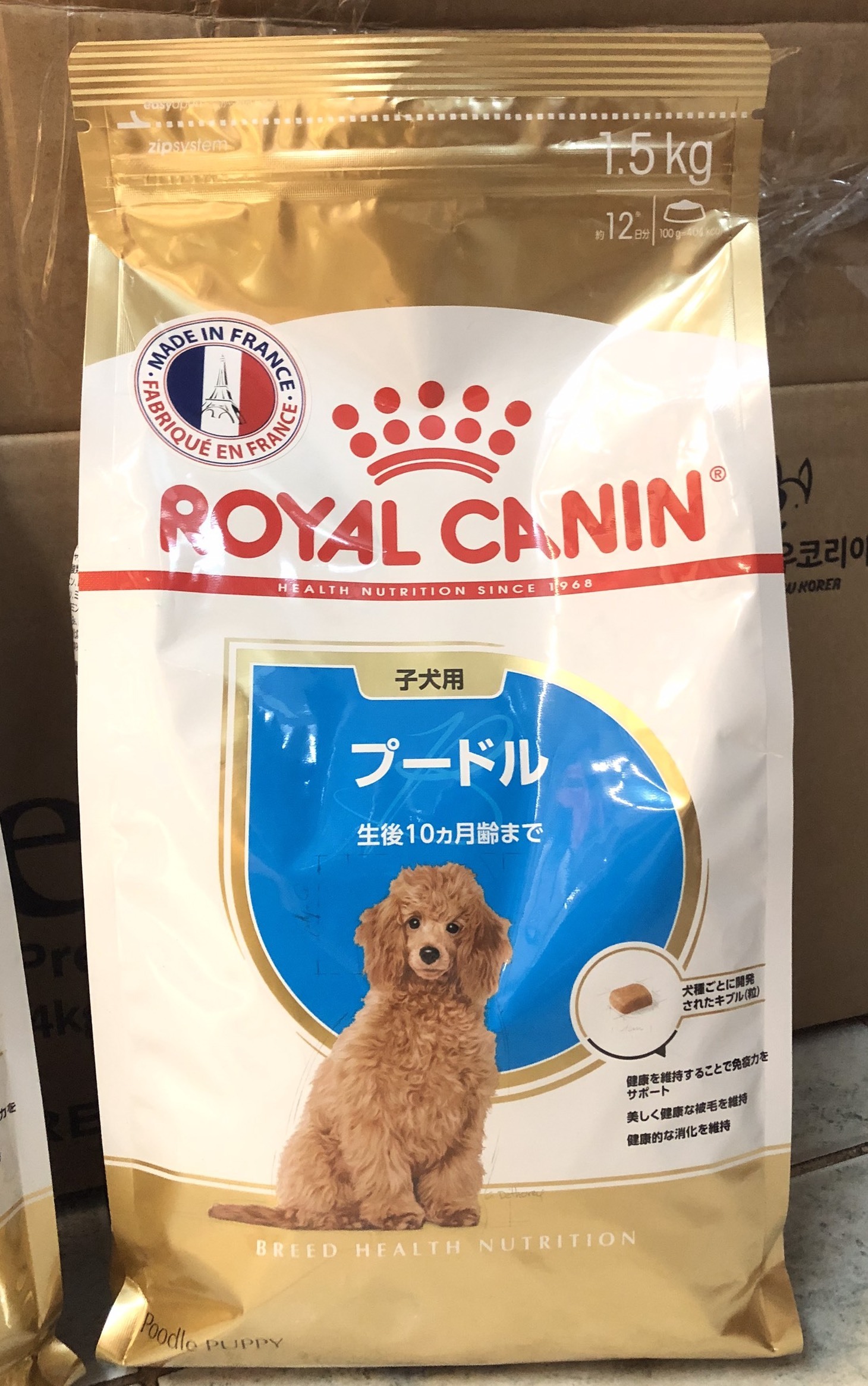 Hạt khô Royal Canin Poodle Puppy 1.5kg